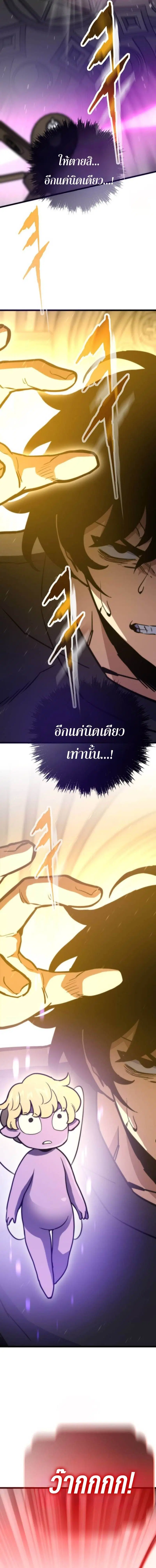 หน้า 11 จาก 25