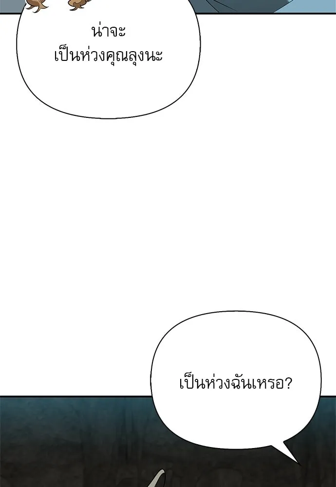 หน้า 53 จาก 164