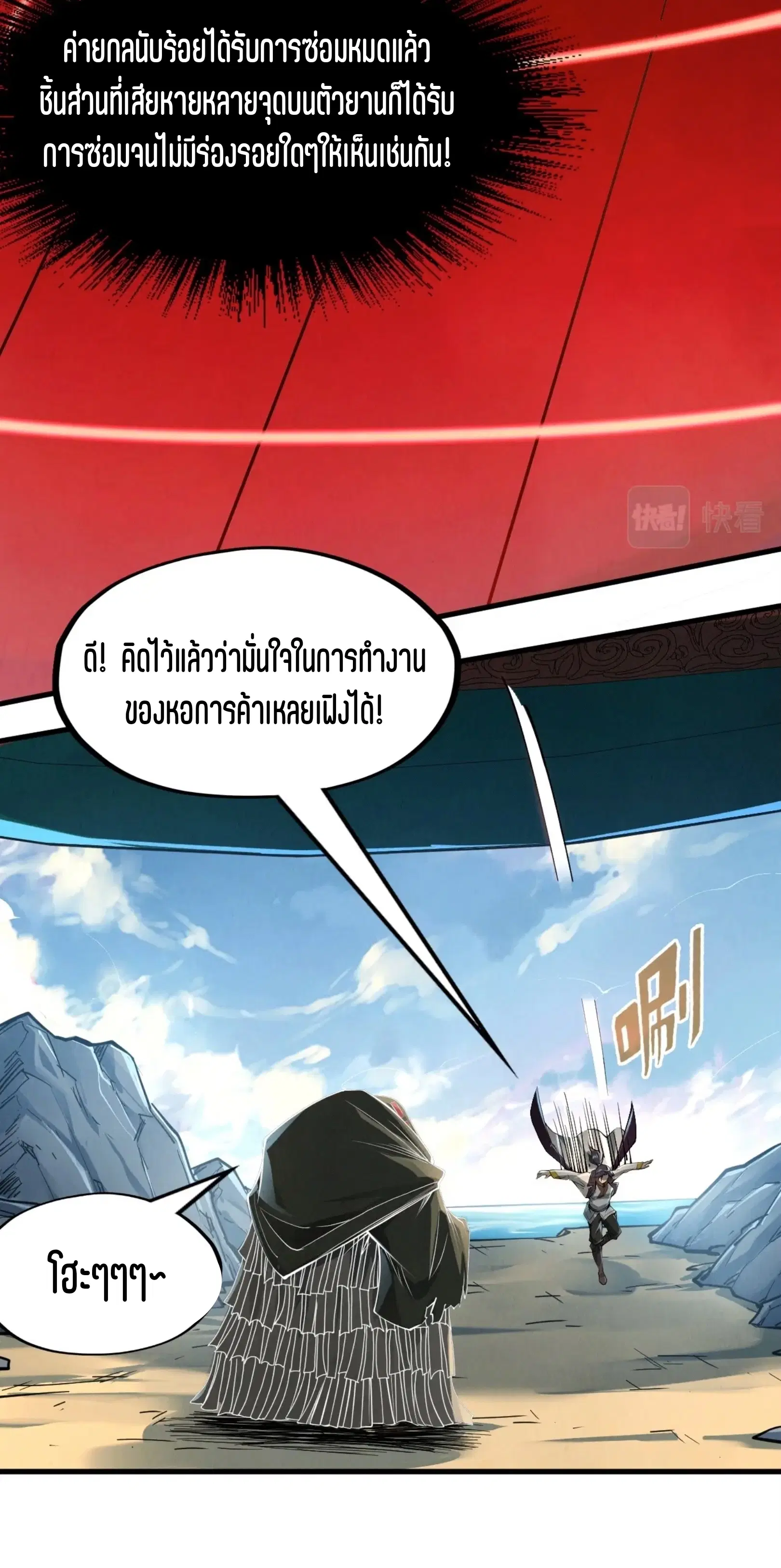หน้า 37 จาก 61