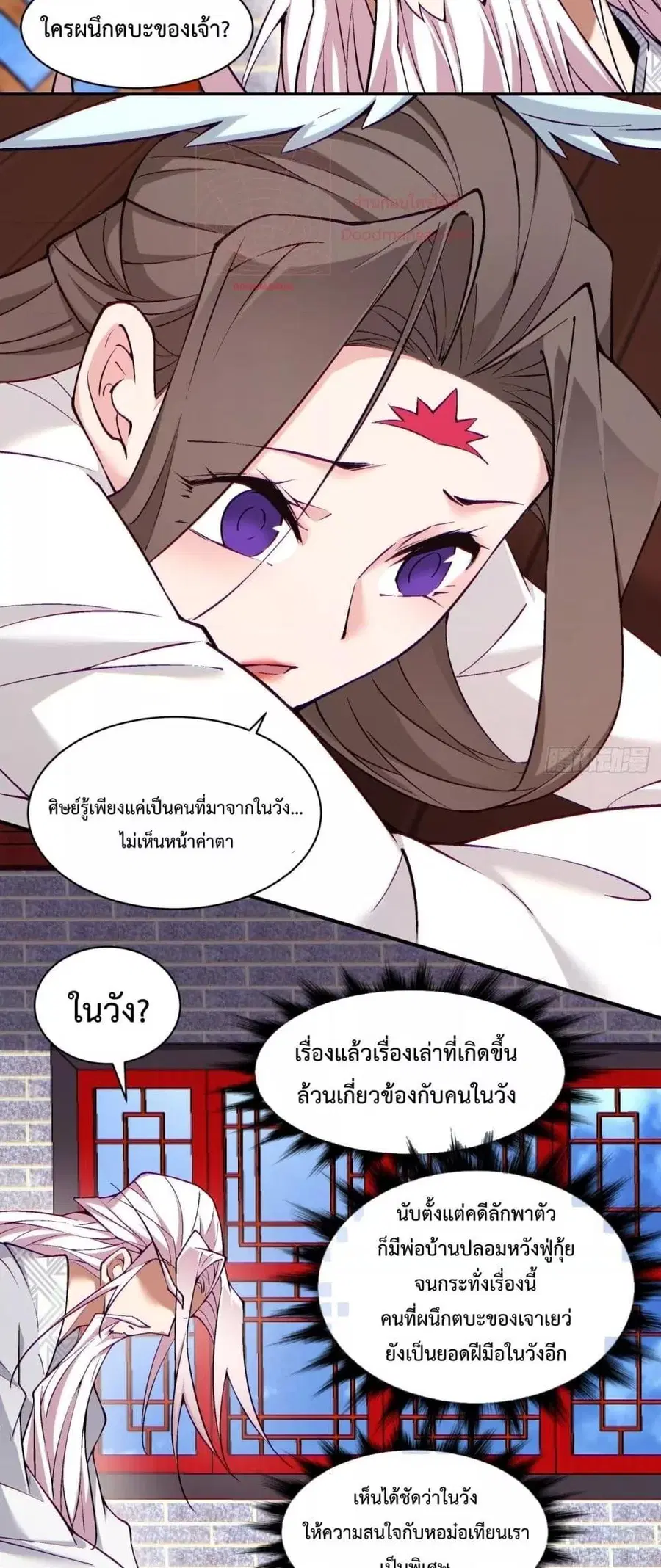 หน้า 38 จาก 42