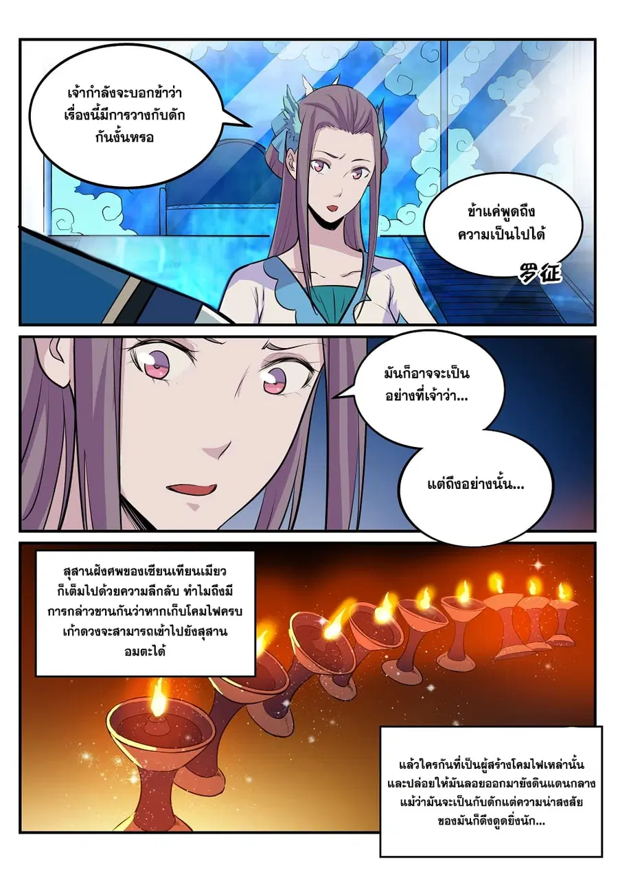 หน้า 14 จาก 32