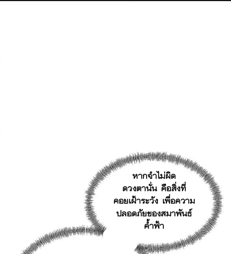 หน้า 62 จาก 64