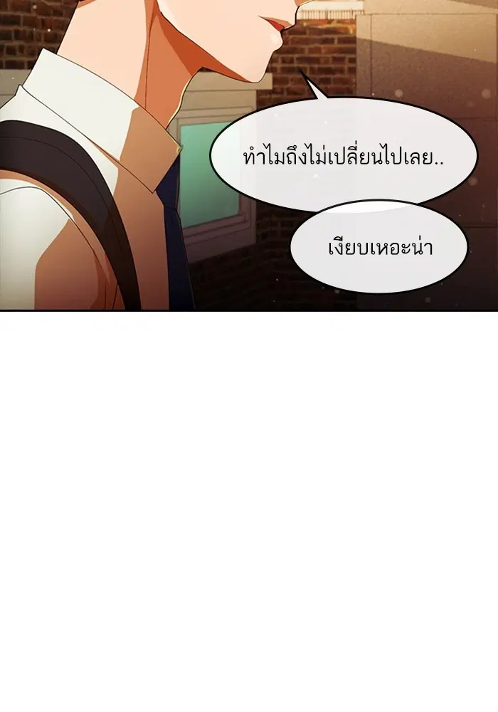 หน้า 91 จาก 109
