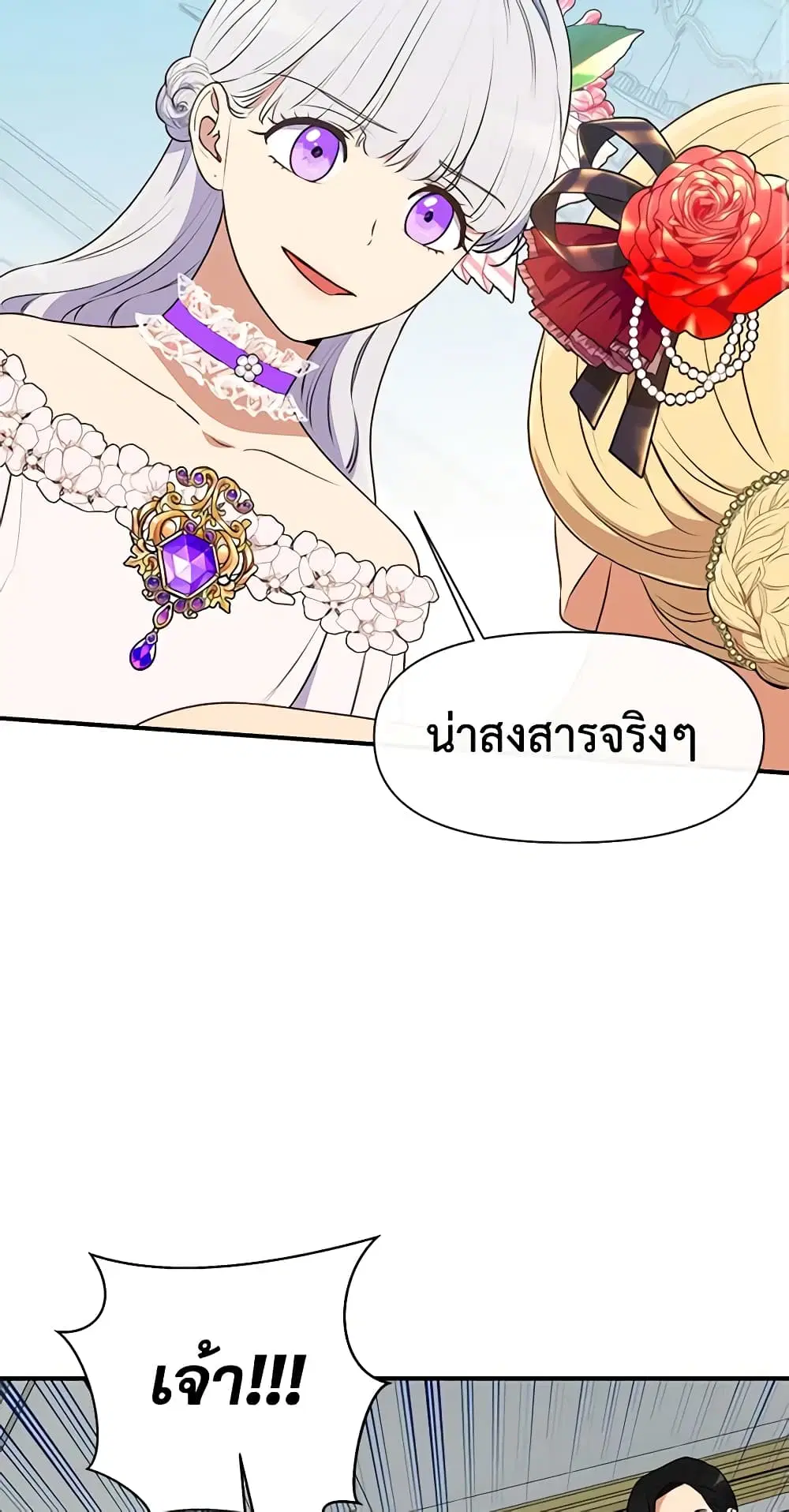 หน้า 38 จาก 48