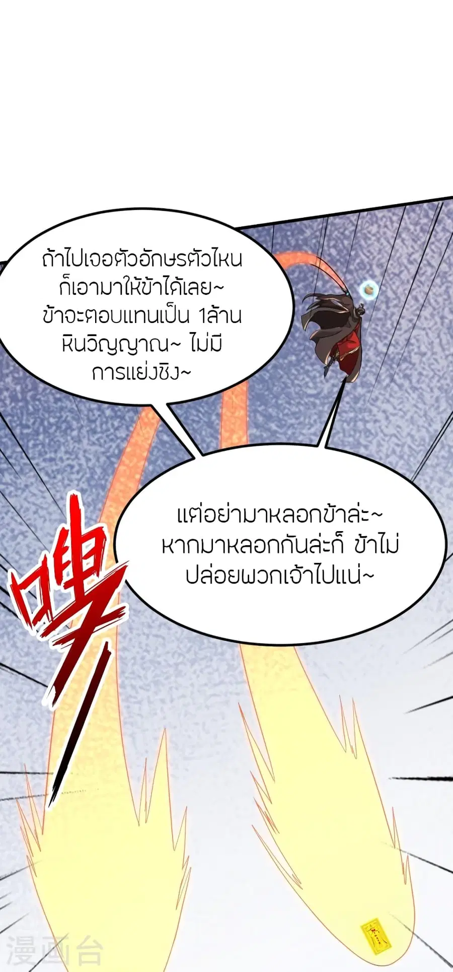 หน้า 5 จาก 97