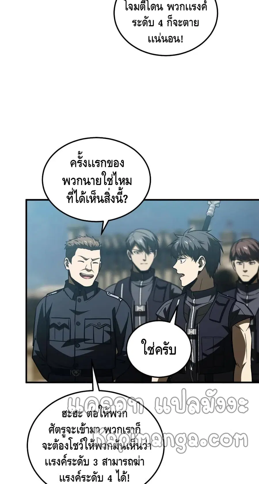 หน้า 32 จาก 52