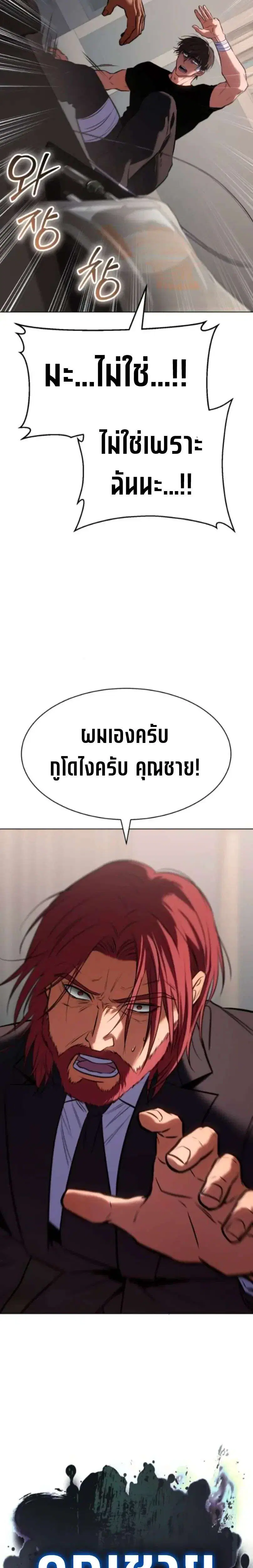 หน้า 19 จาก 54