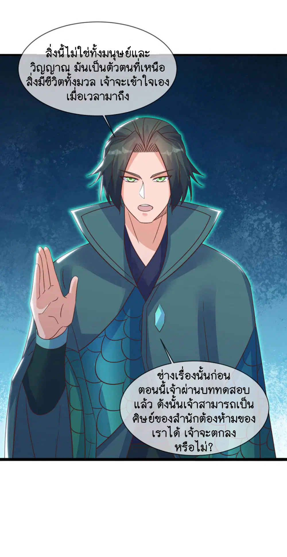 หน้า 4 จาก 52