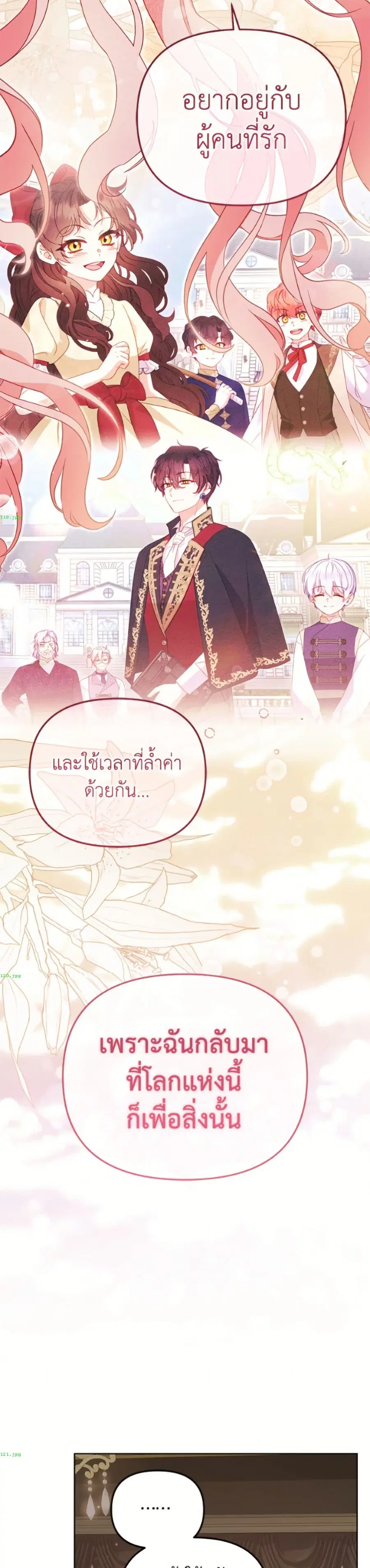 หน้า 41 จาก 52