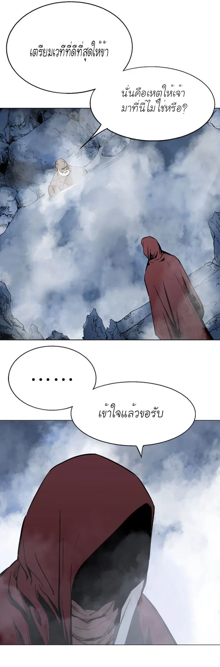 หน้า 16 จาก 45