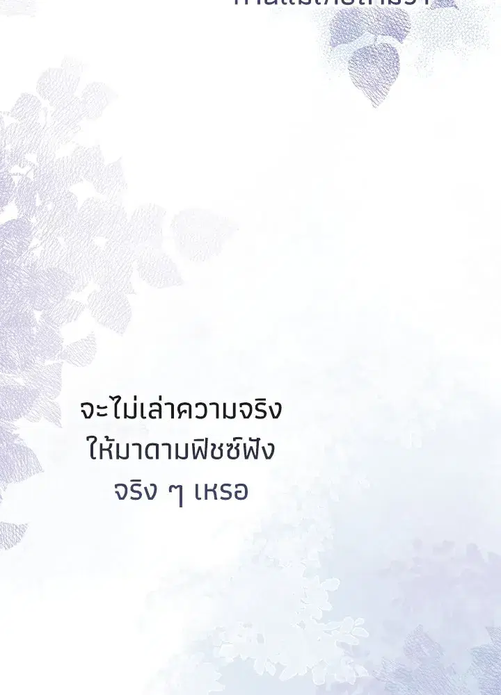 หน้า 77 จาก 182