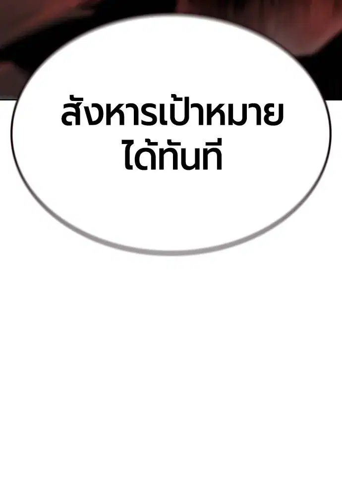 หน้า 181 จาก 182