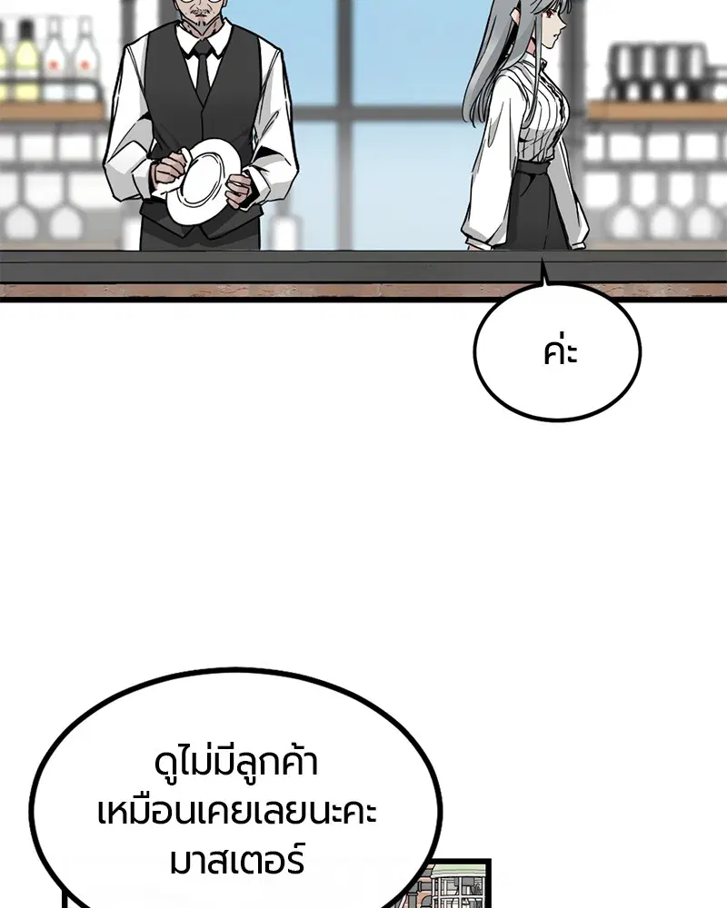 หน้า 44 จาก 146