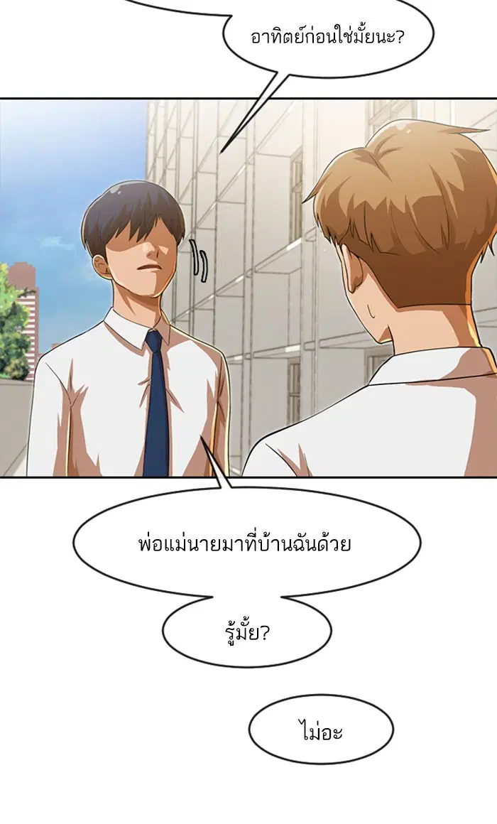 หน้า 108 จาก 138