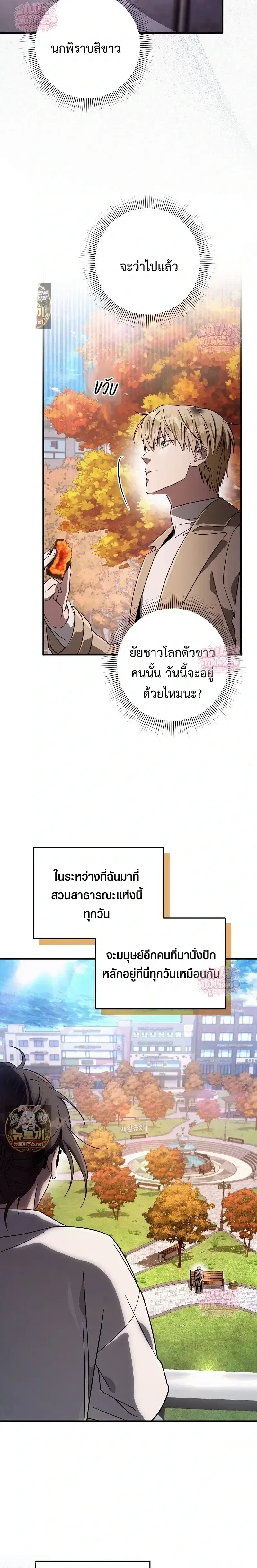 หน้า 4 จาก 18
