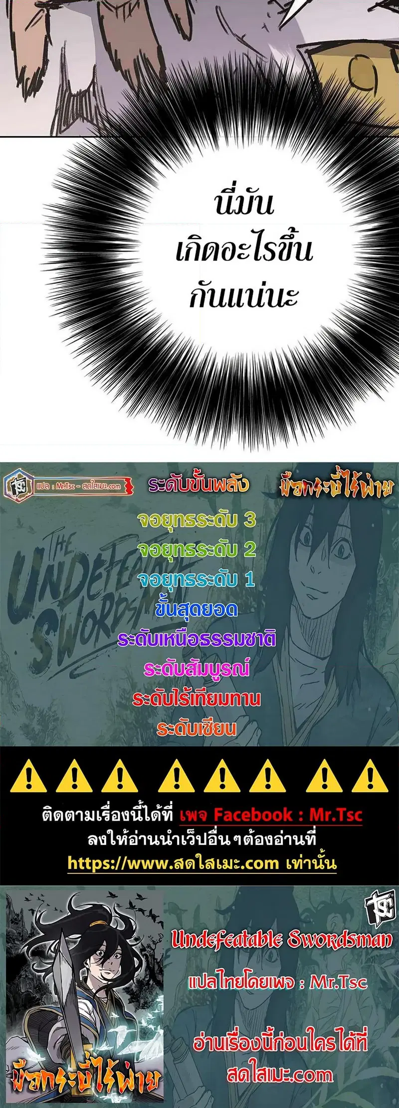 หน้า 14 จาก 14