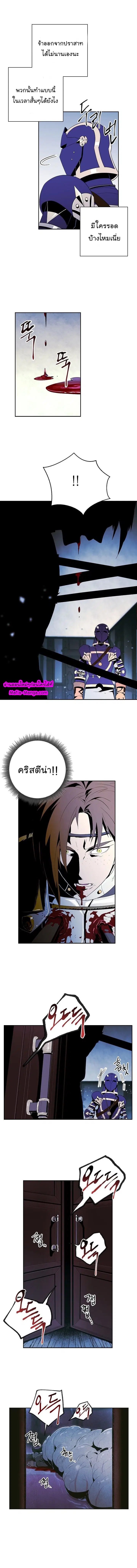 หน้า 8 จาก 9