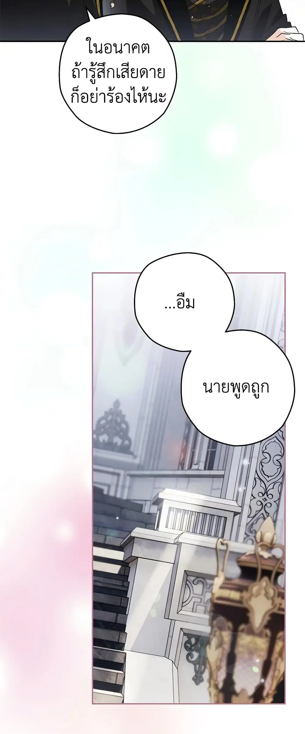 หน้า 44 จาก 44