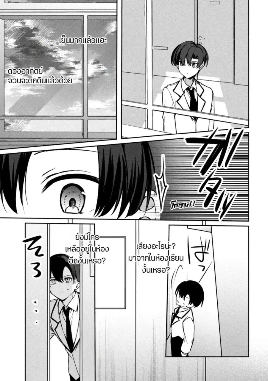 หน้า 25 จาก 48