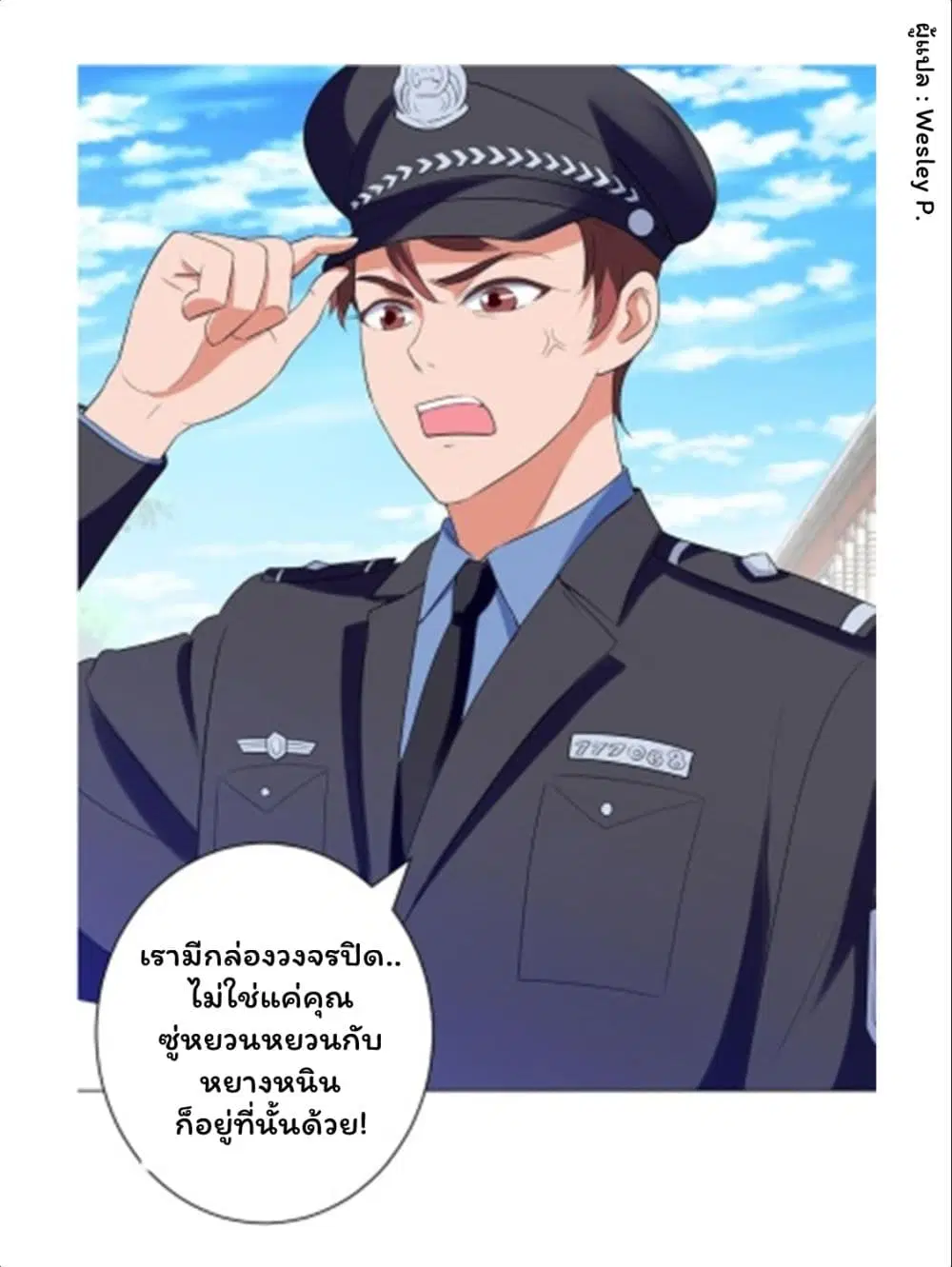 หน้า 5 จาก 35