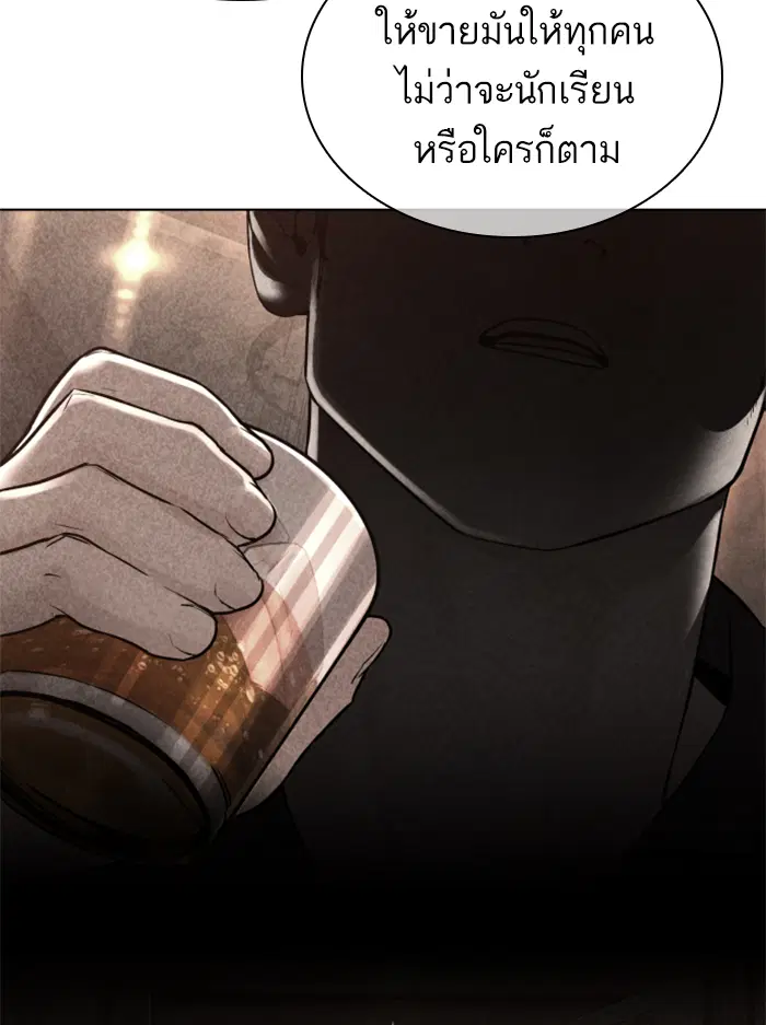 หน้า 89 จาก 178