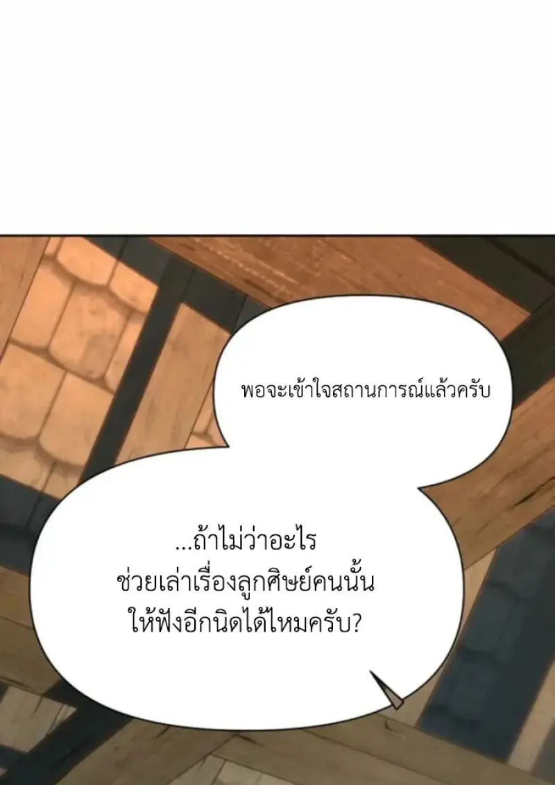 หน้า 123 จาก 144