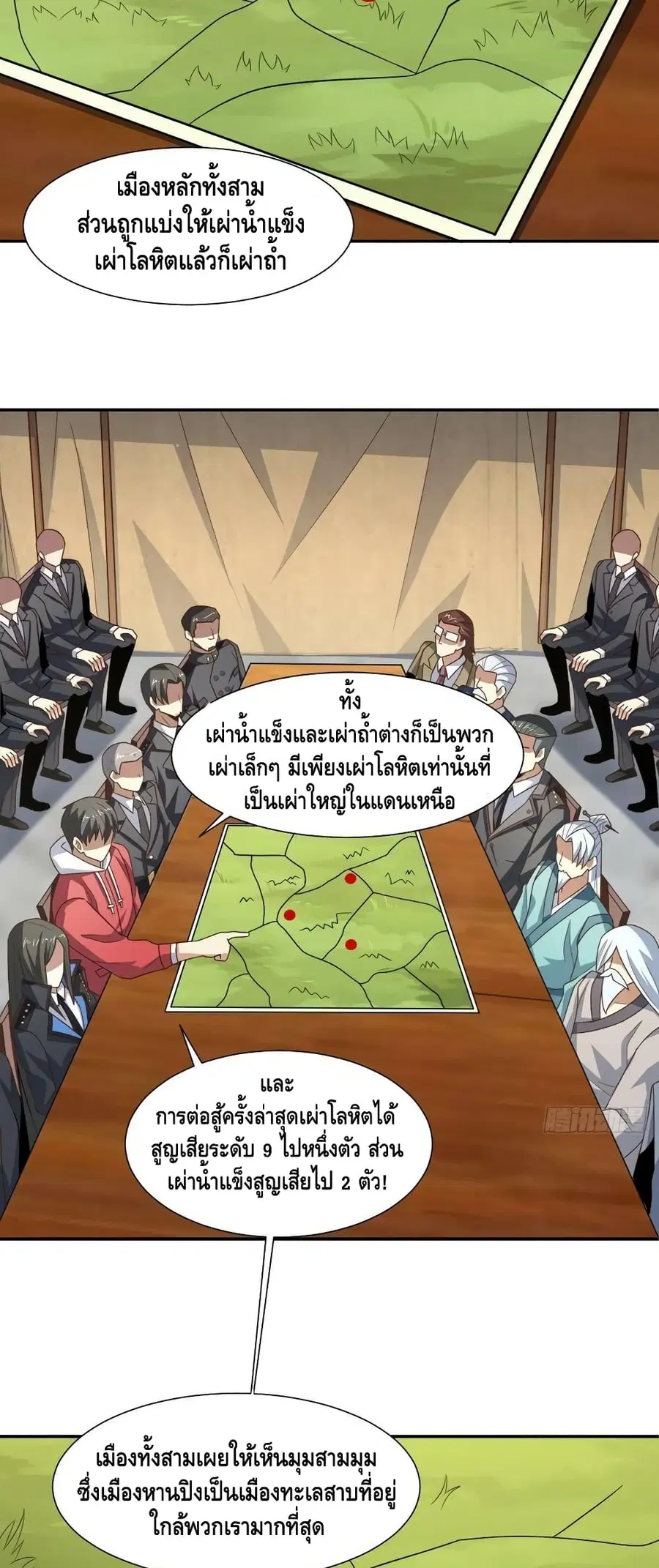 หน้า 17 จาก 42