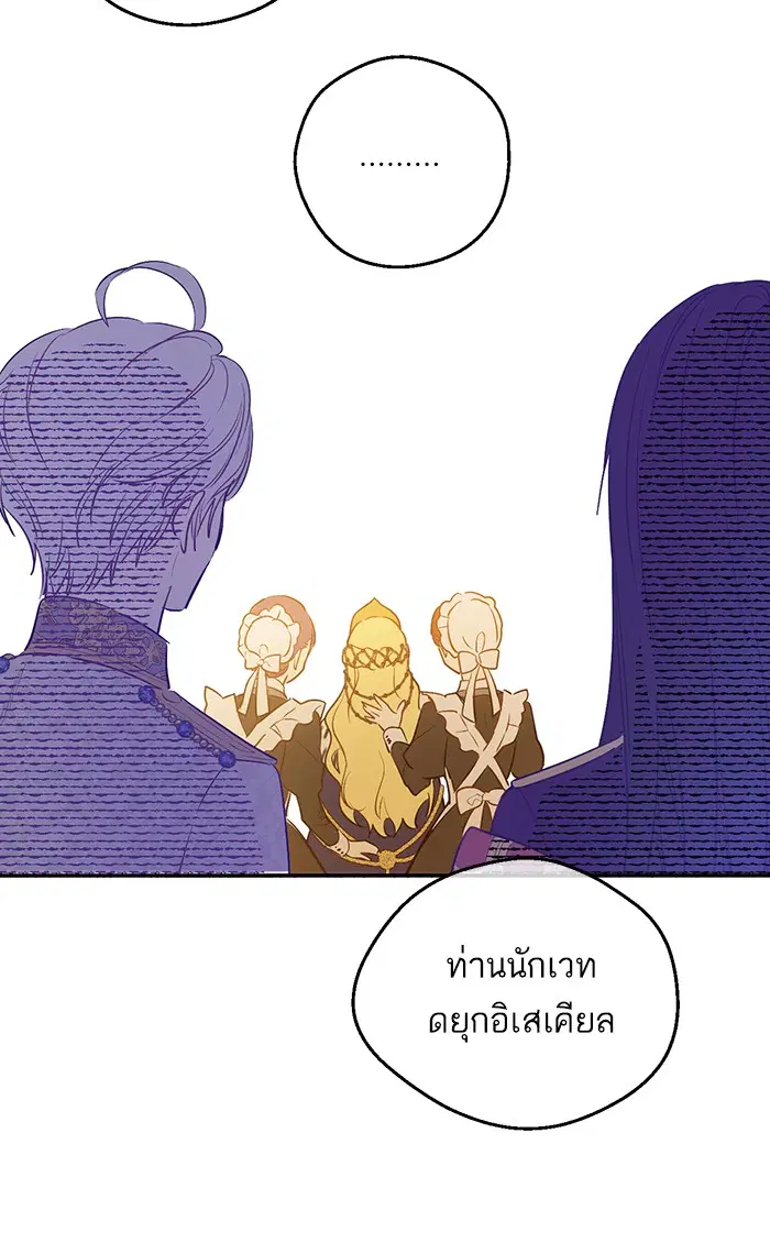 หน้า 31 จาก 64