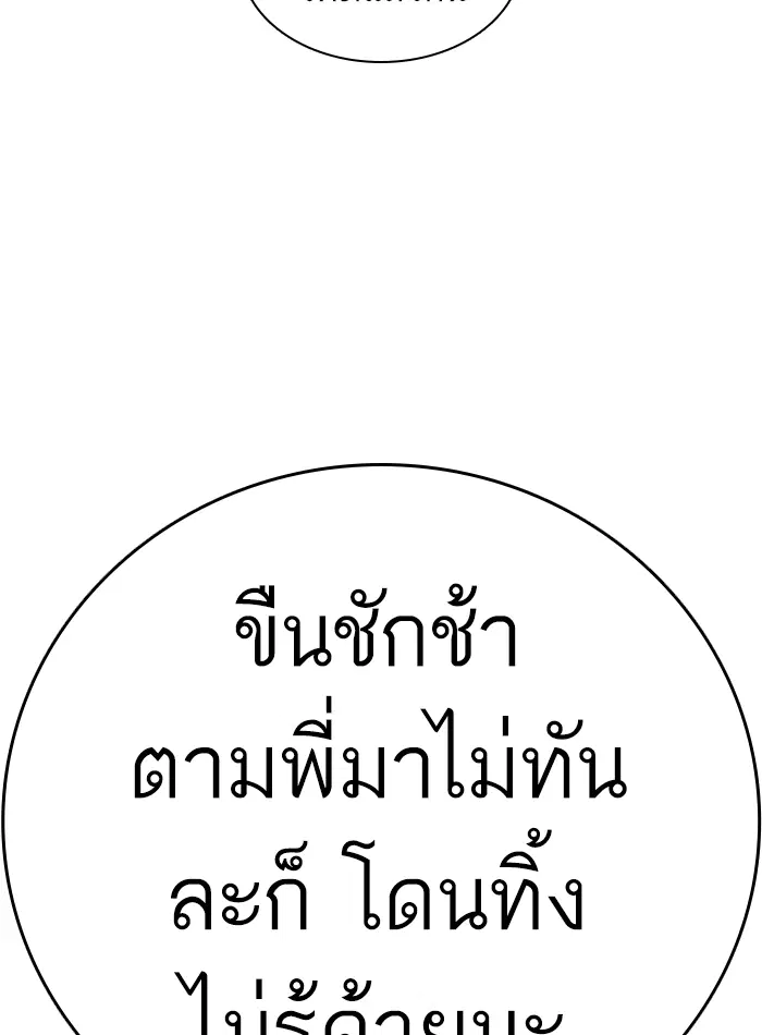 หน้า 181 จาก 200