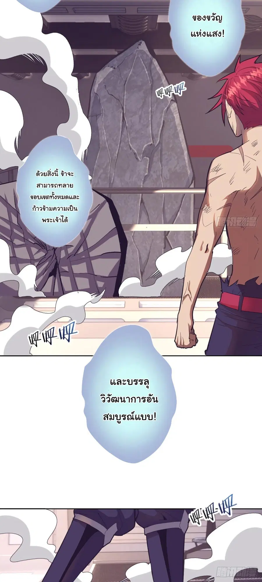 หน้า 7 จาก 26