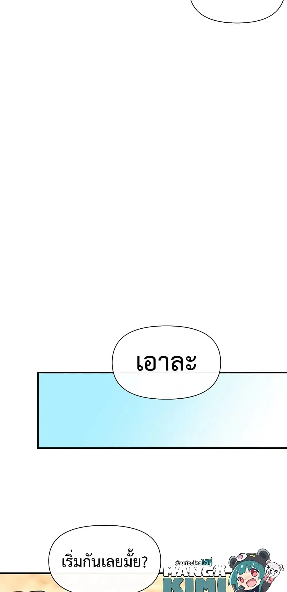 หน้า 24 จาก 47