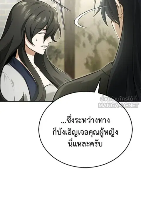 หน้า 50 จาก 129