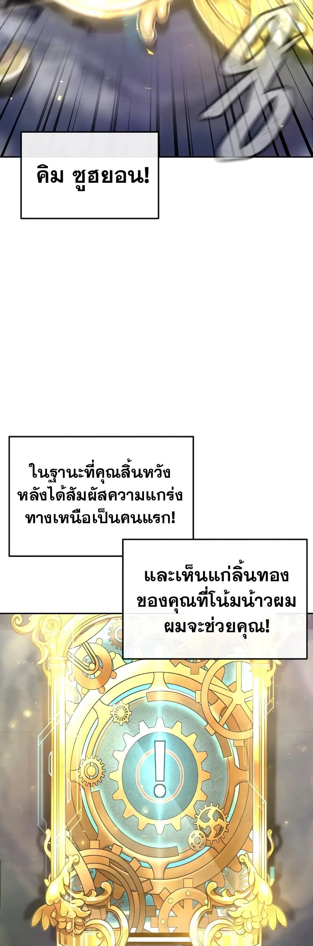 หน้า 13 จาก 63