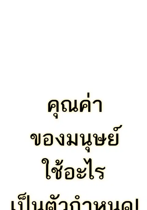 หน้า 127 จาก 129