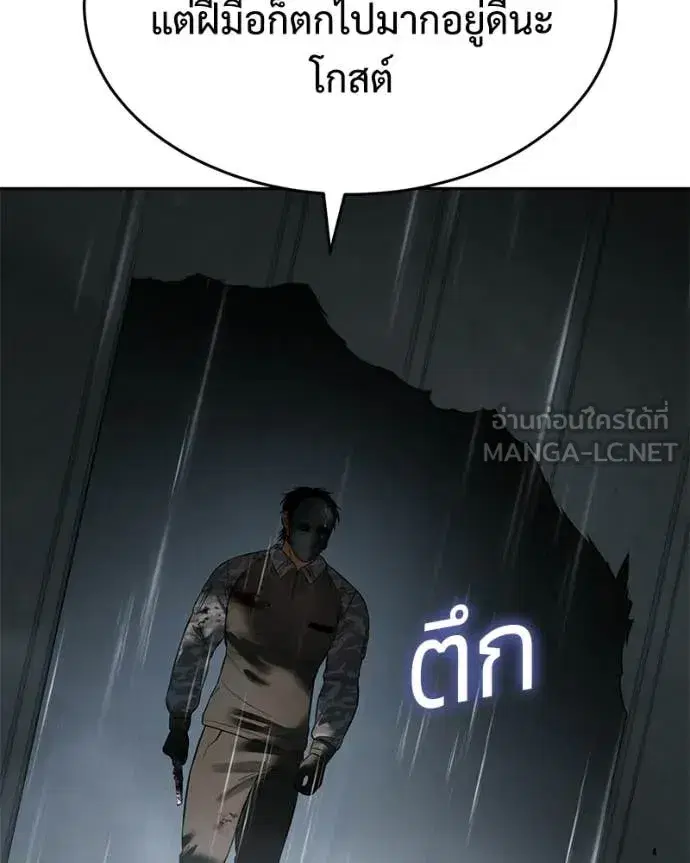 หน้า 192 จาก 256