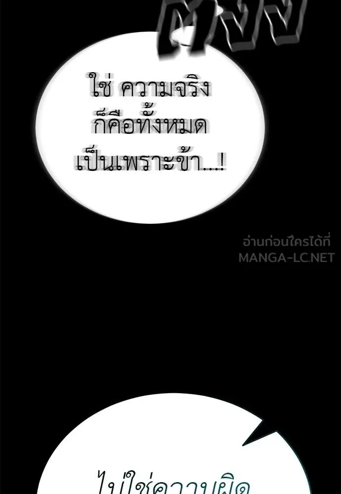 หน้า 102 จาก 209