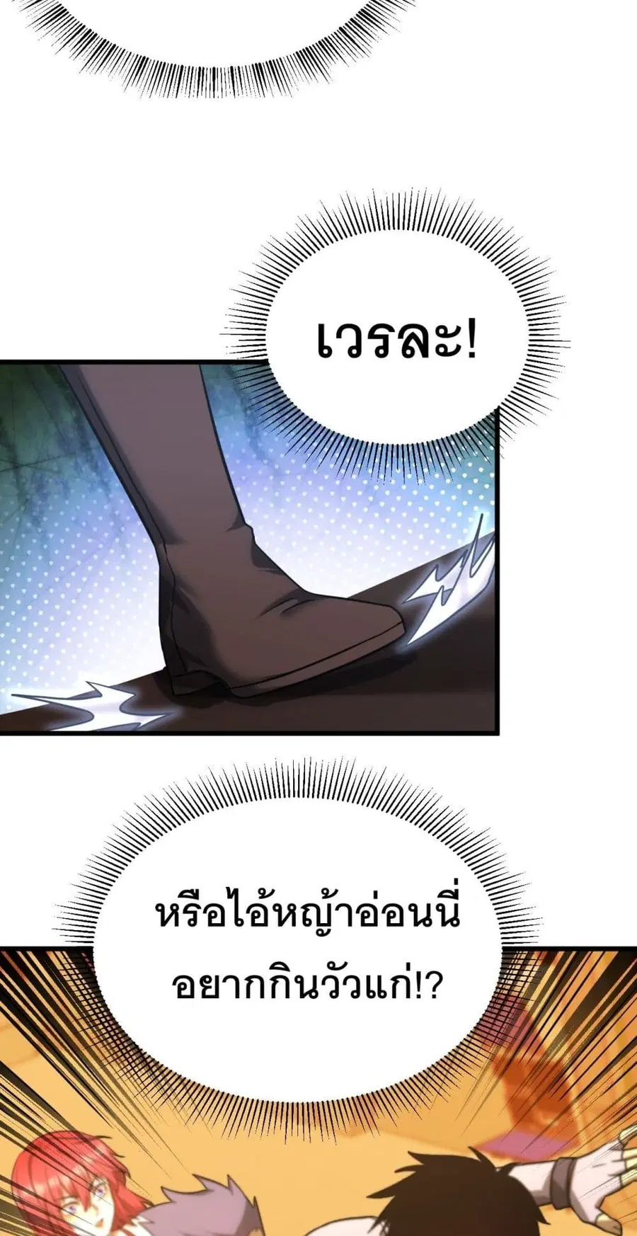 หน้า 45 จาก 50