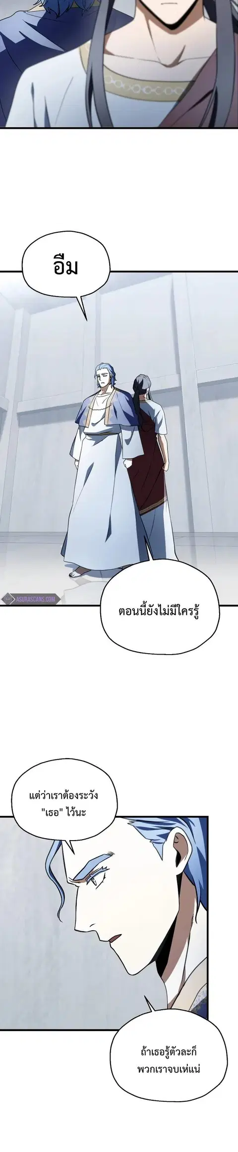 หน้า 12 จาก 36