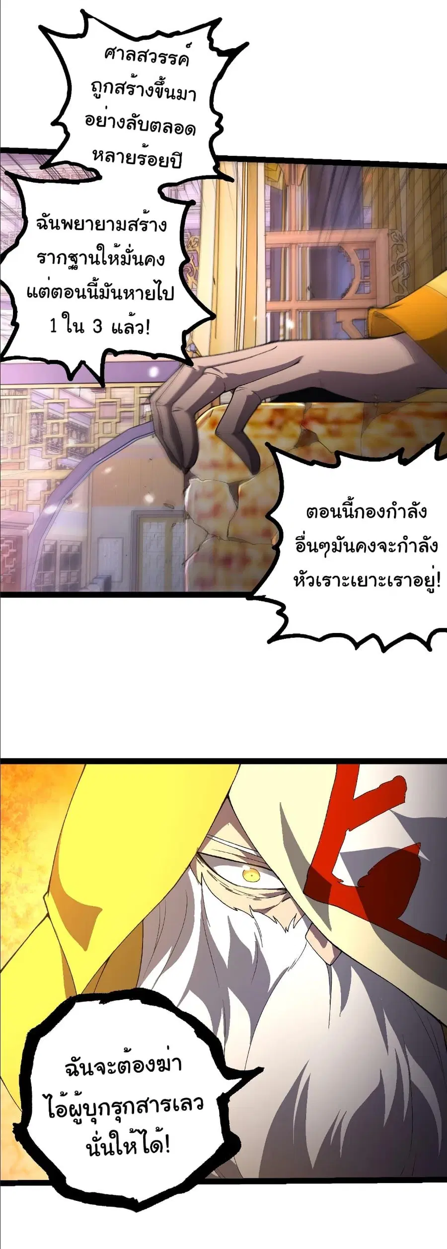 หน้า 23 จาก 29