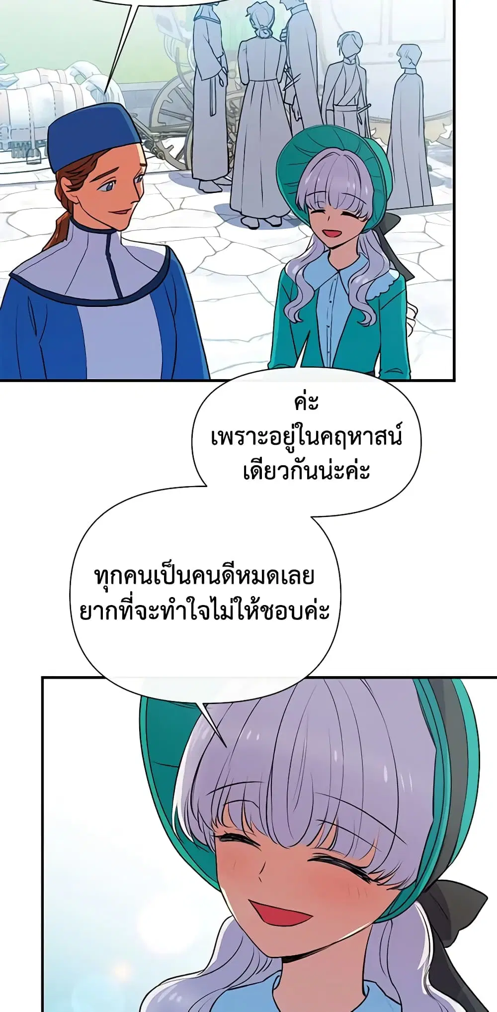 หน้า 36 จาก 48