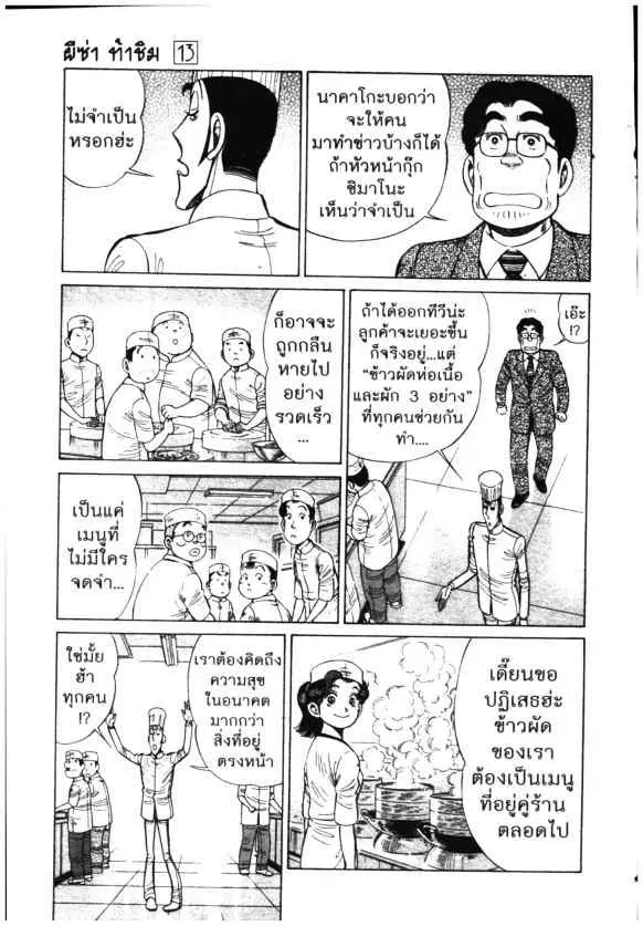 หน้า 27 จาก 46