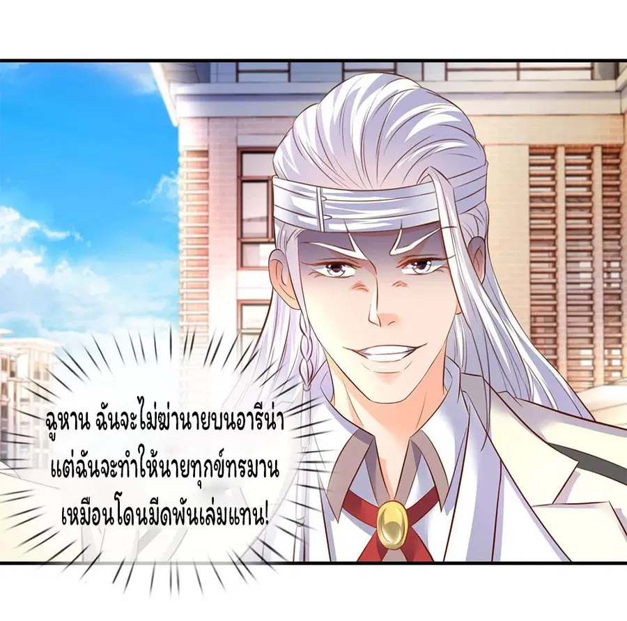 หน้า 17 จาก 25