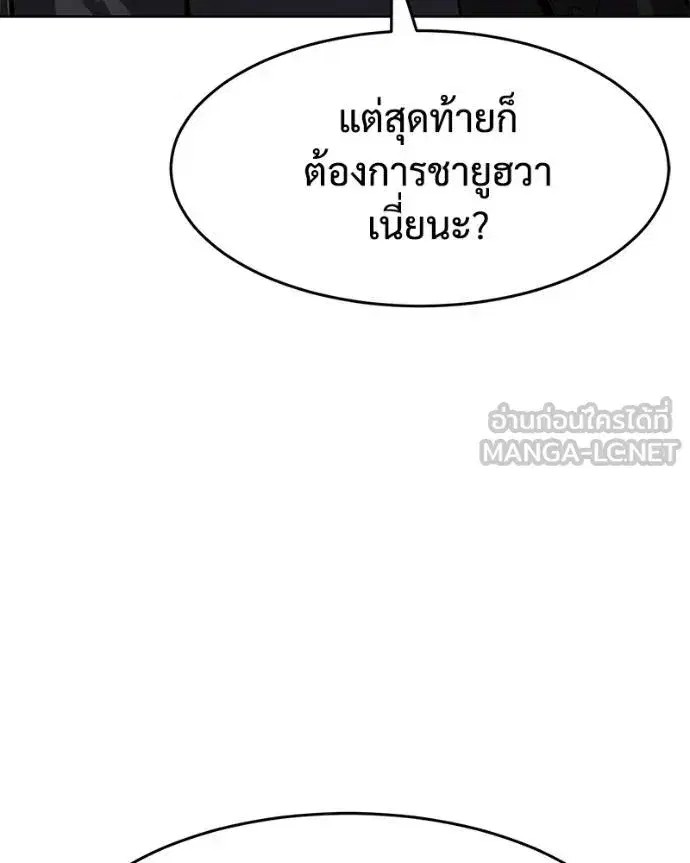 หน้า 131 จาก 211