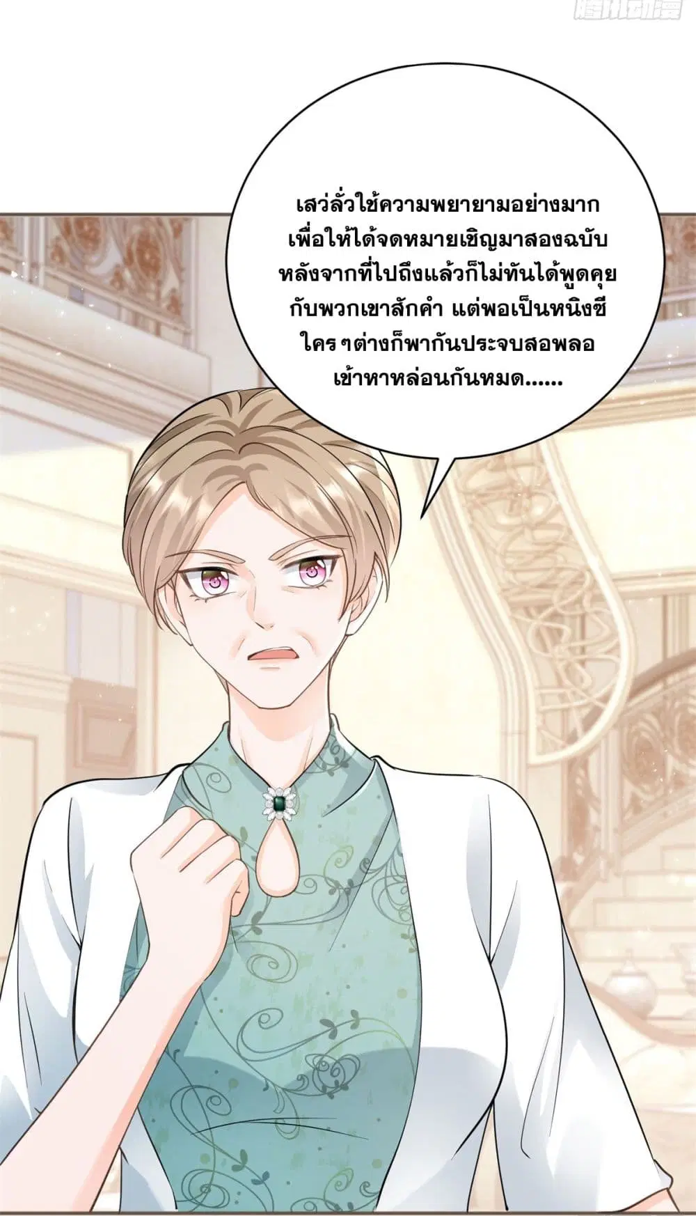 หน้า 20 จาก 47