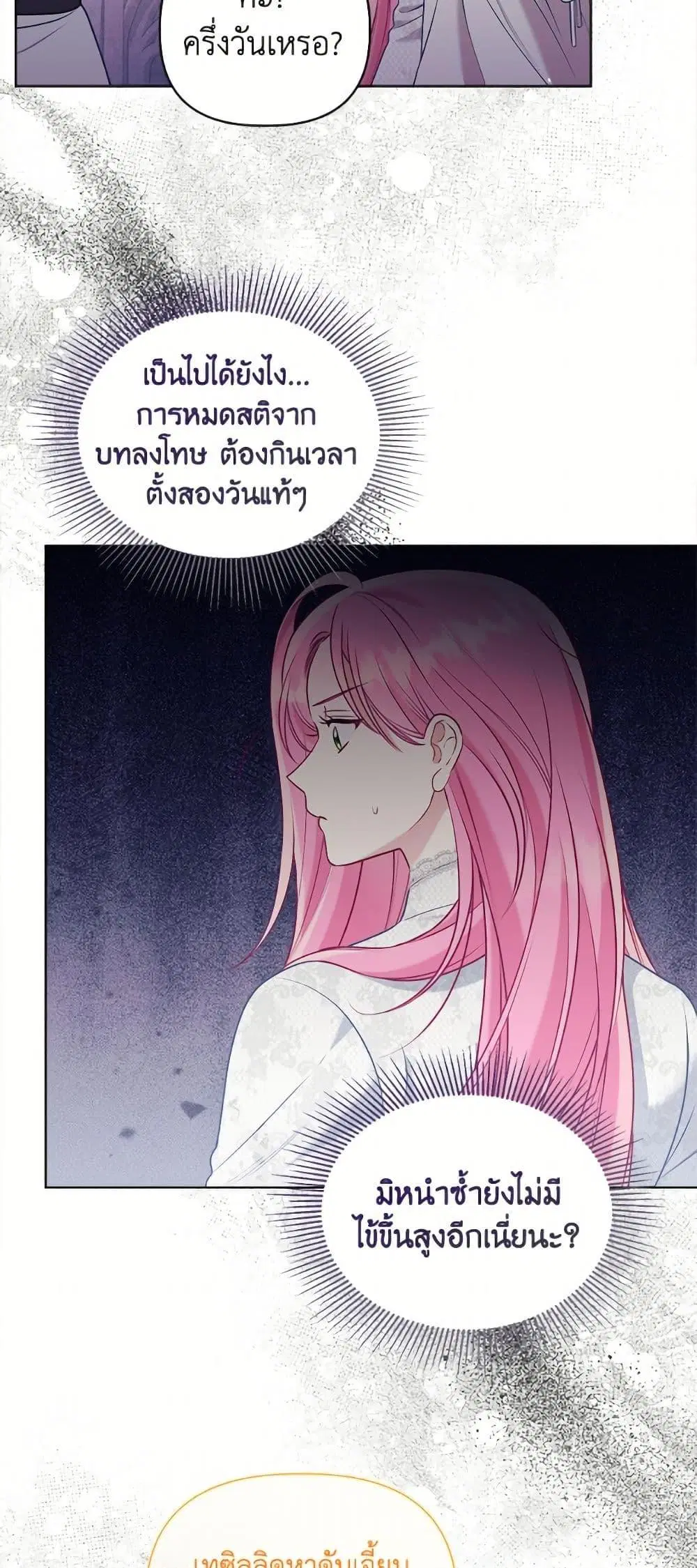 หน้า 16 จาก 52