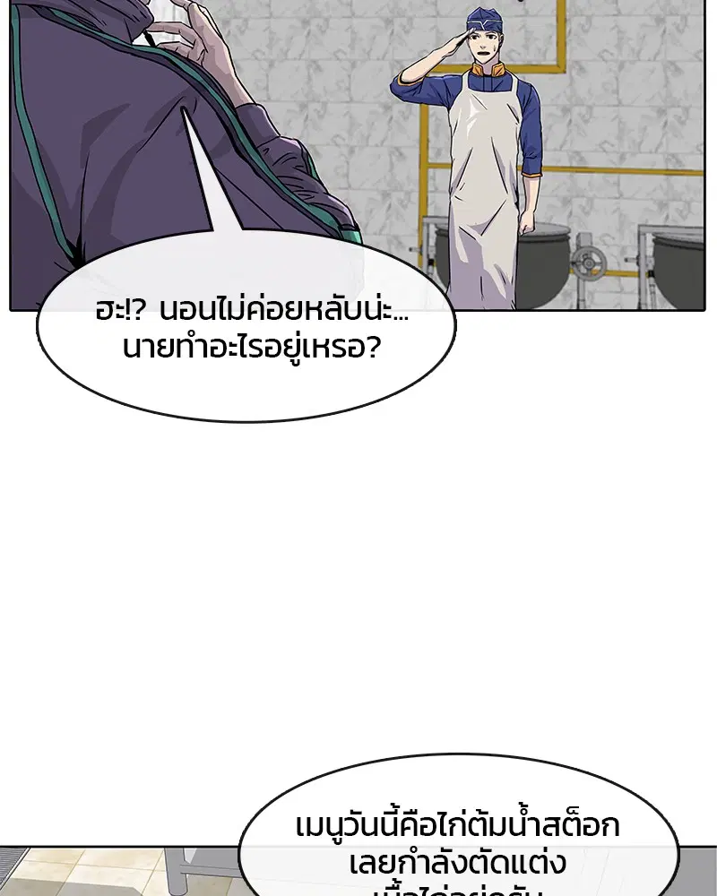 หน้า 15 จาก 85