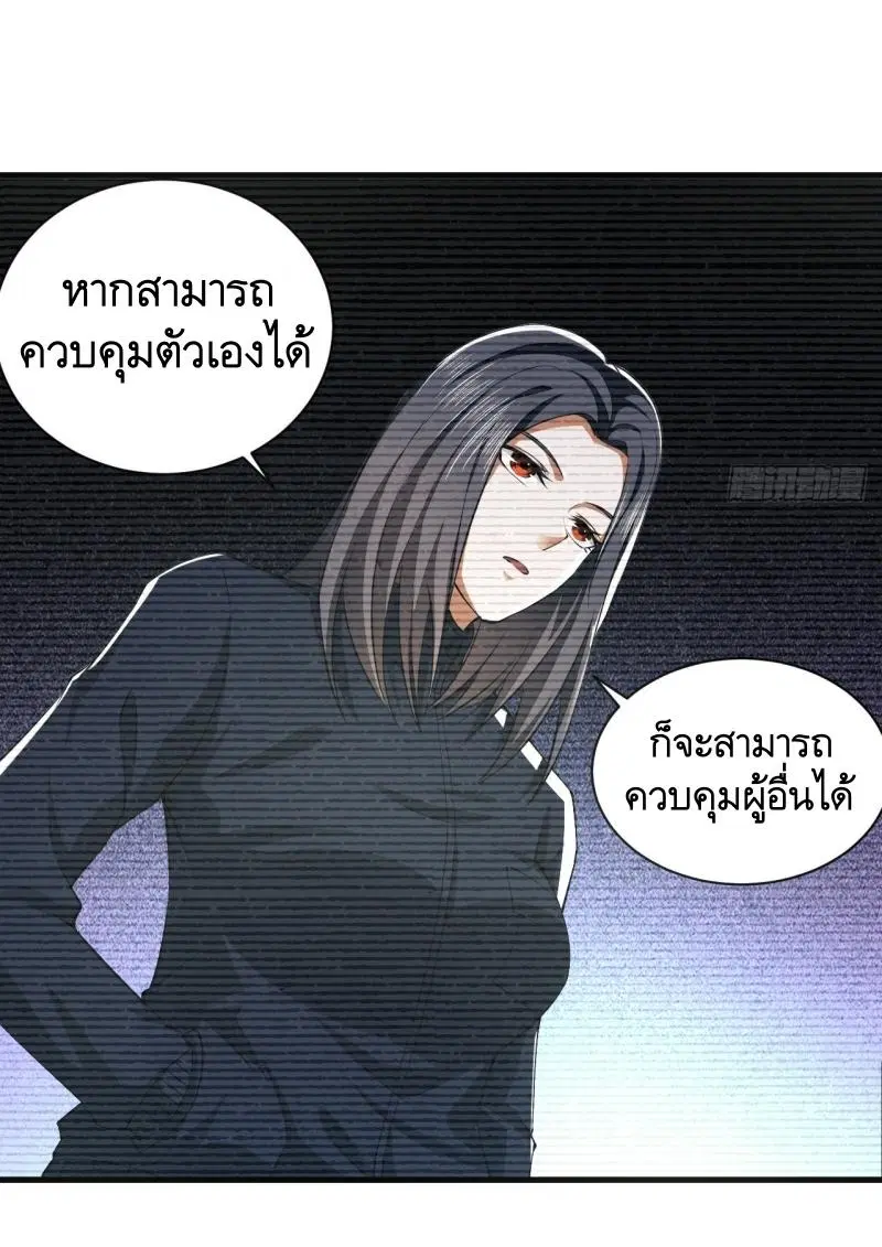 หน้า 52 จาก 53