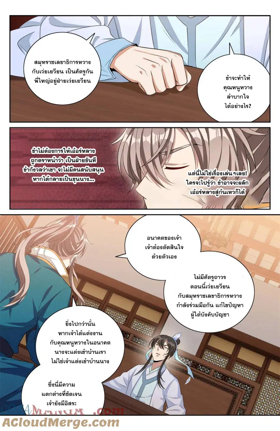 หน้า 4 จาก 20