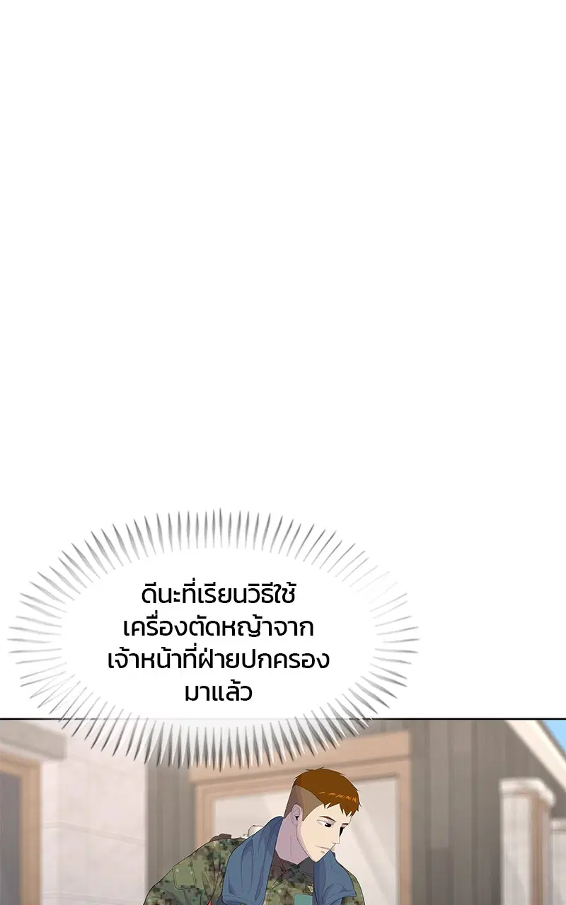 หน้า 14 จาก 92