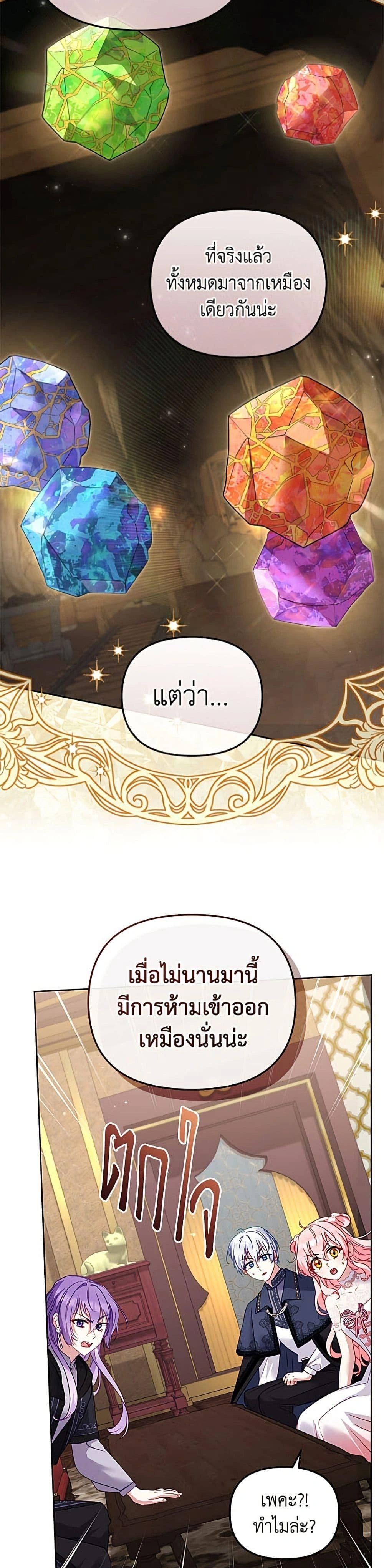 หน้า 9 จาก 50